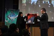 TUMS the First to Unveil its Scientific Map among 44 Peer Institutes